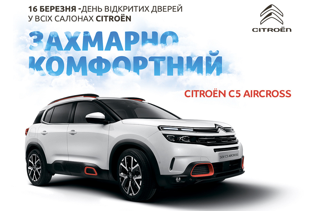 Citroen C5 Aicross