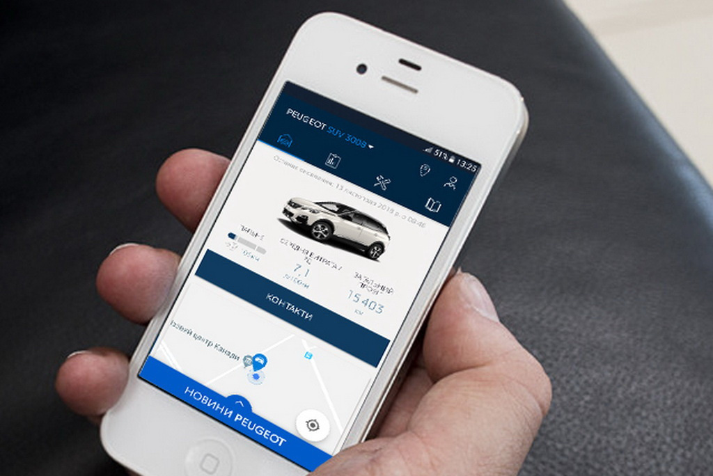 MYPEUGEOT APP