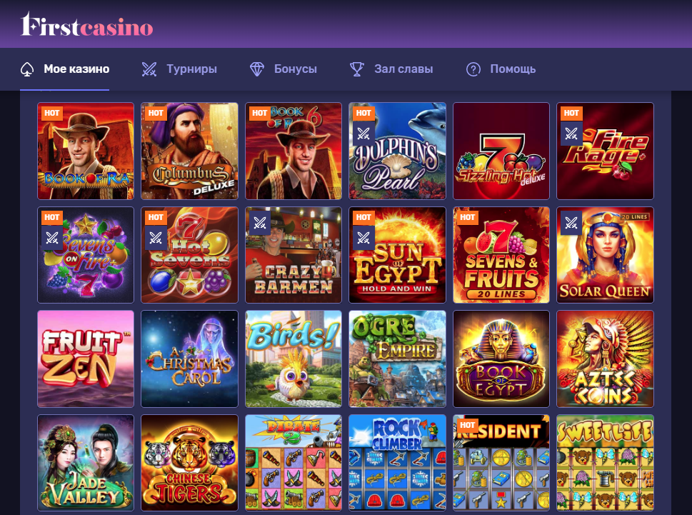 Игровые автоматы All Wins Casino $5: новый уровень азартных развлечений !