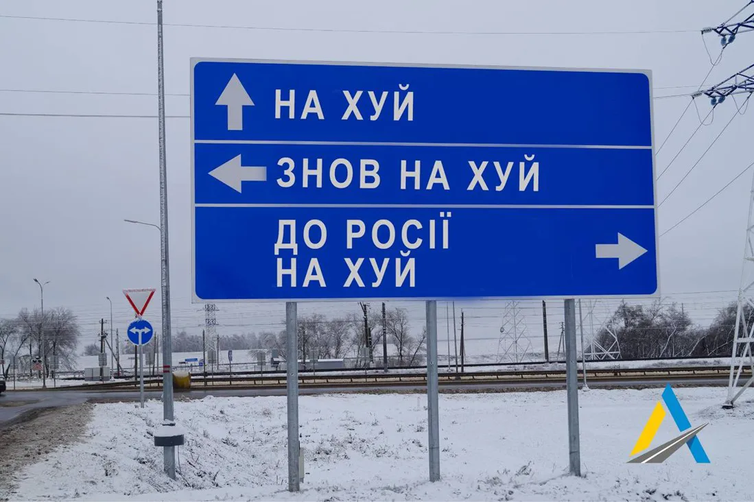 На дороги Украины возвращаются знаки и указатели (видео) - Автоцентр.ua