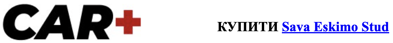 Car+ купити Sava eskimo stud