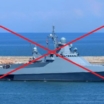 В Крыму уничтожен российский корабль «Сергей Котов»: момент поражения попал на видео