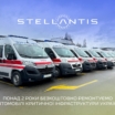 Понад 2 роки Stellantis Україна безкоштовно ремонтує автомобілі – 13 тис. заявок на суму близько 100 млн