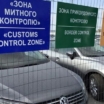 Митниця передала ЗСУ понад 1,3 тисячі конфіскованих автомобілів