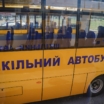Нові шкільні автобуси ЗАЗ поставлені громадам Полтавщини