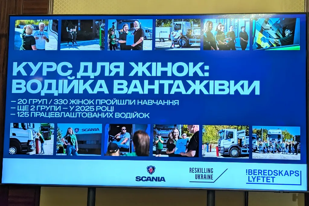 Тренди та розвиток транспортної галузі: у Києві пройшла конференція Road to efficiency
