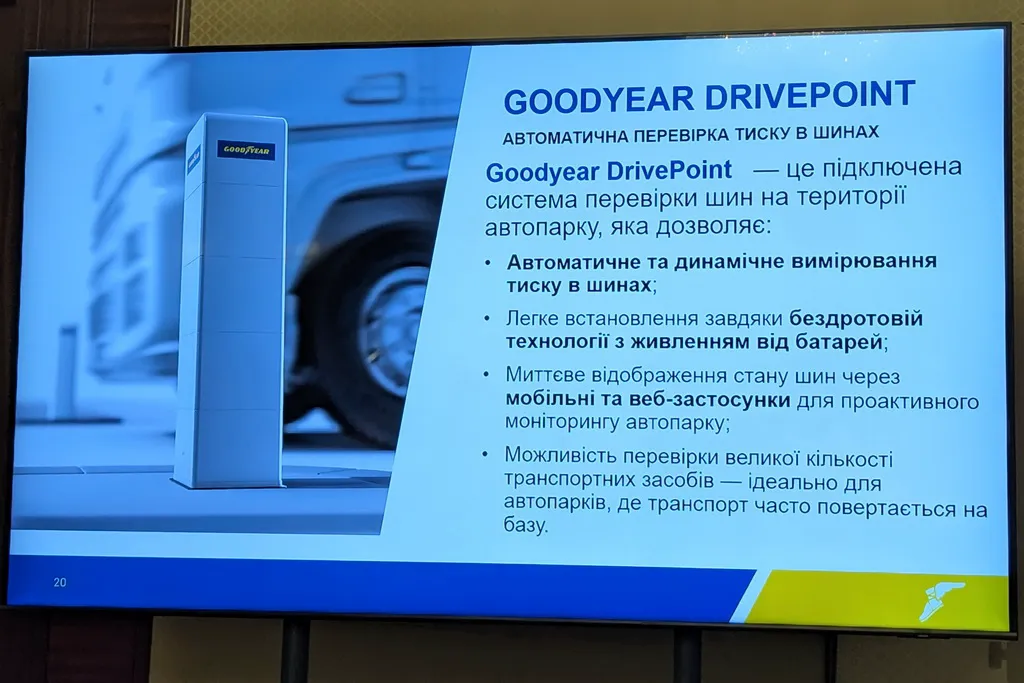 Тренди та розвиток транспортної галузі: у Києві пройшла конференція Road to efficiency