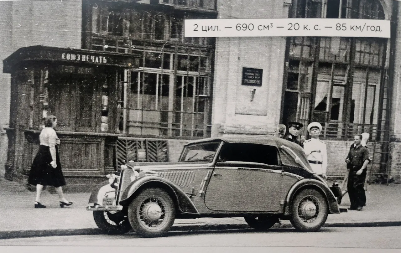 Першому масовому автомобілю з переднім приводом виповнилося 95 років